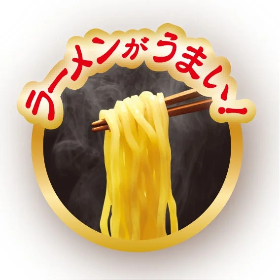 ラーメンがうまい!