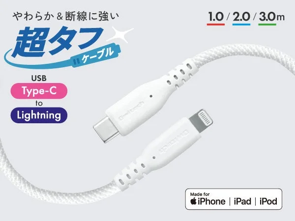 USB Type-C to Lightningケーブルの広告
