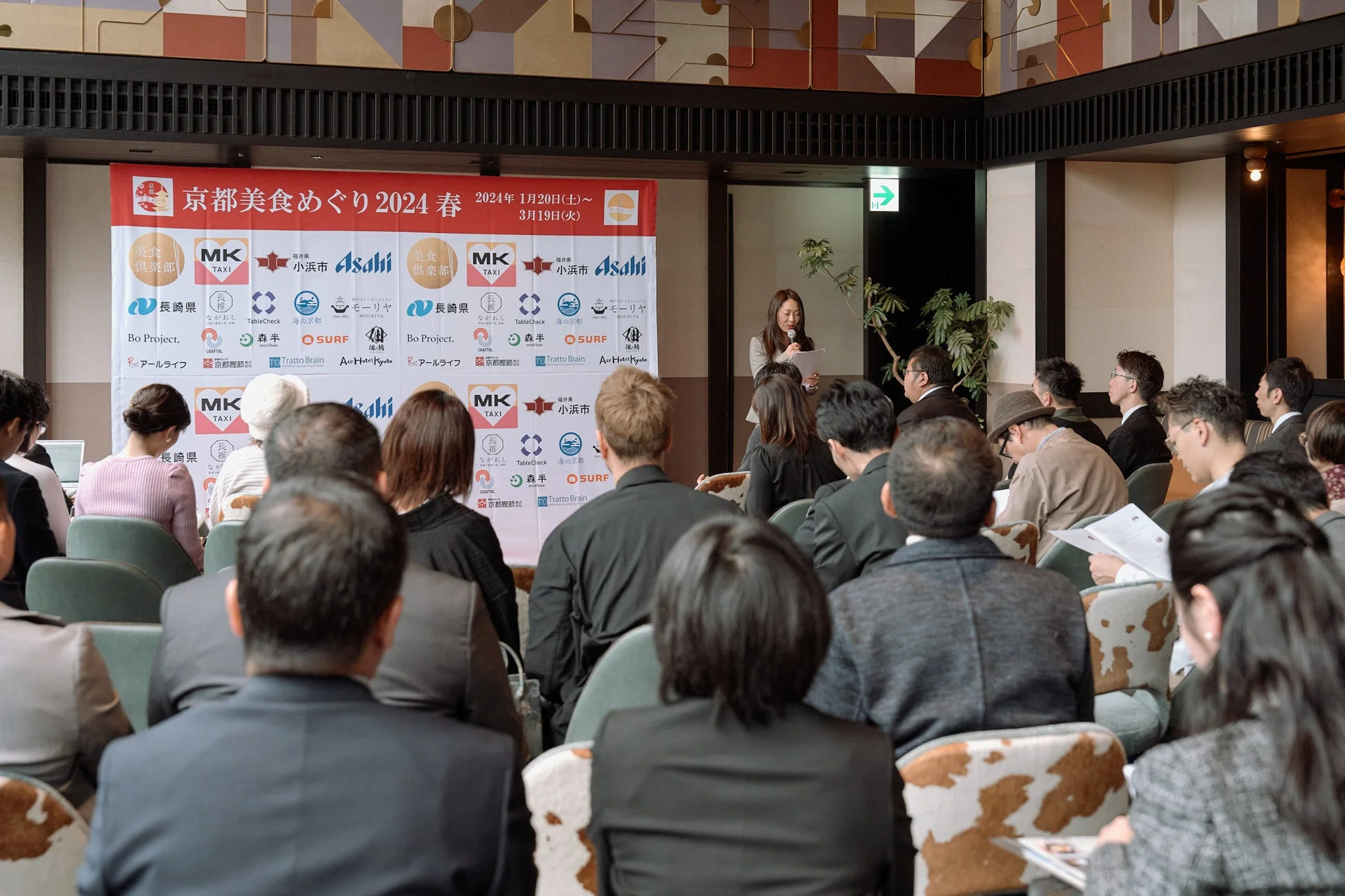 講演会の様子