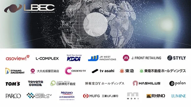 LBEC参画企業ロゴ