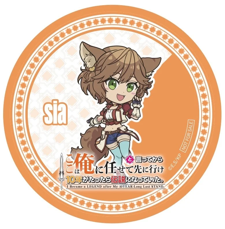 コースター（シア）