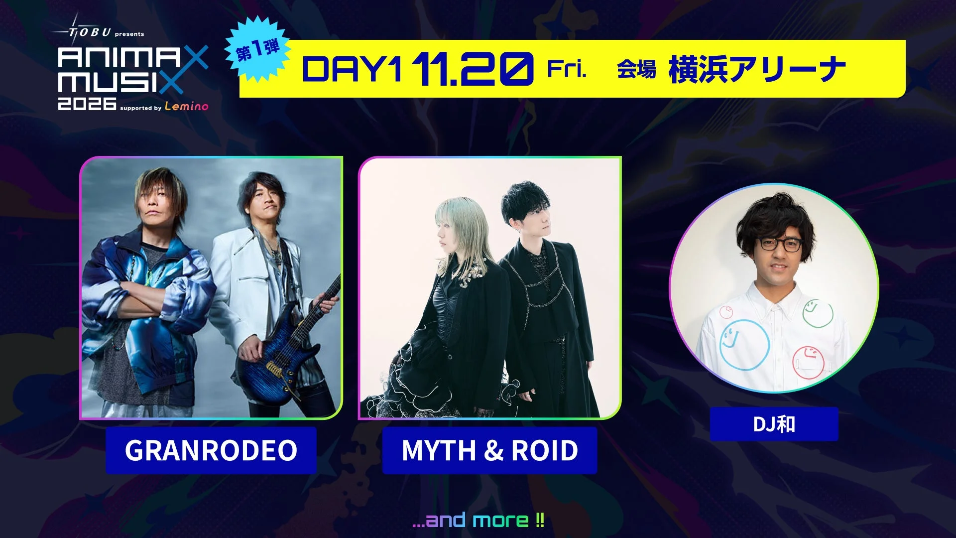 DAY1アーティスト