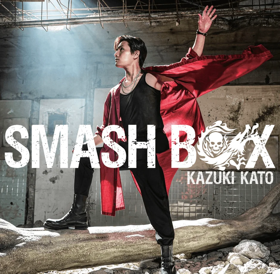 ミニアルバム「SMASH BOX」ジャケット