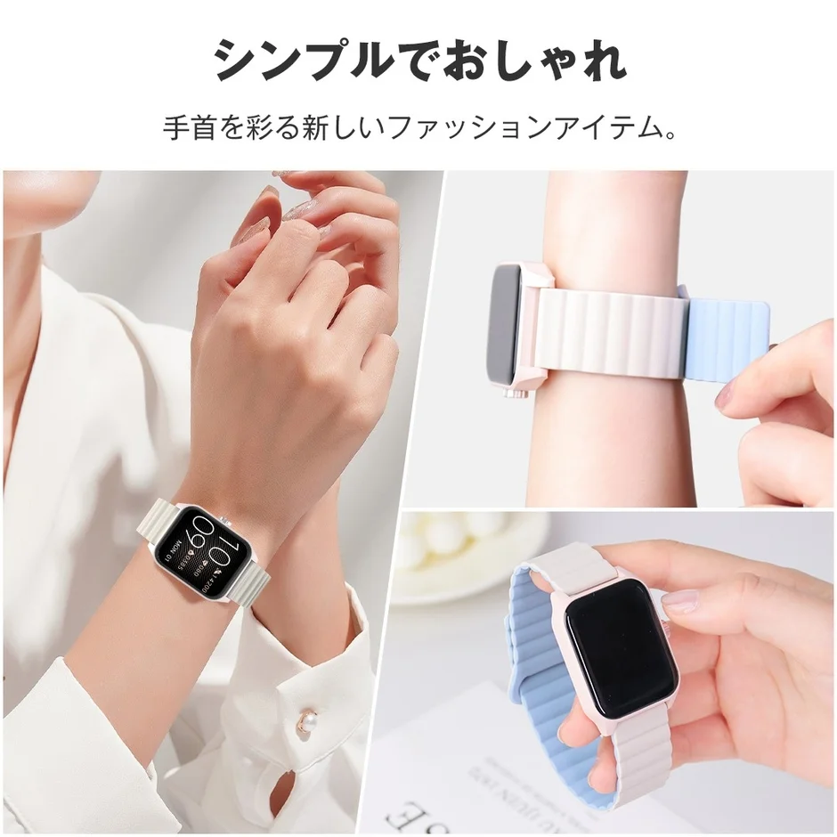 スマートウォッチの磁気ベルトモデル
