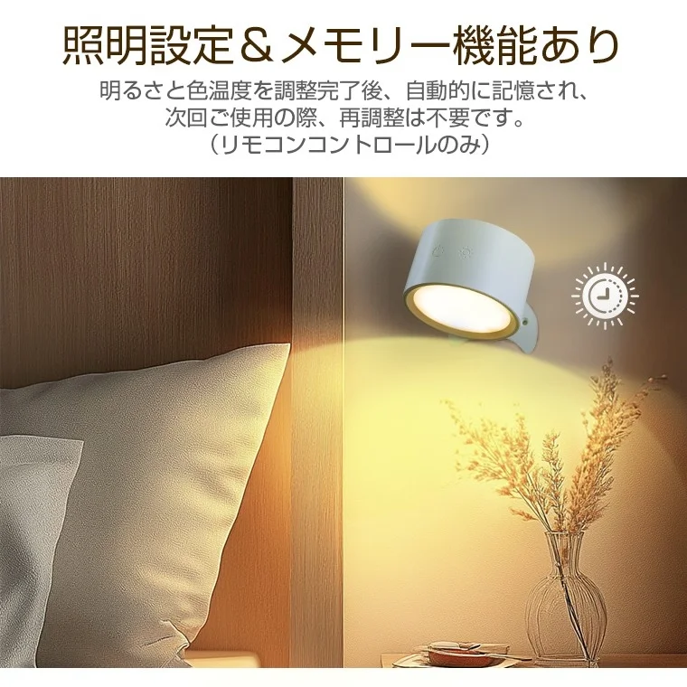 照明設定 & メモリー機能あり 明るさと色温度を調整完了後、自動的に記憶され、次回ご使用の際、再調整は不要です。
