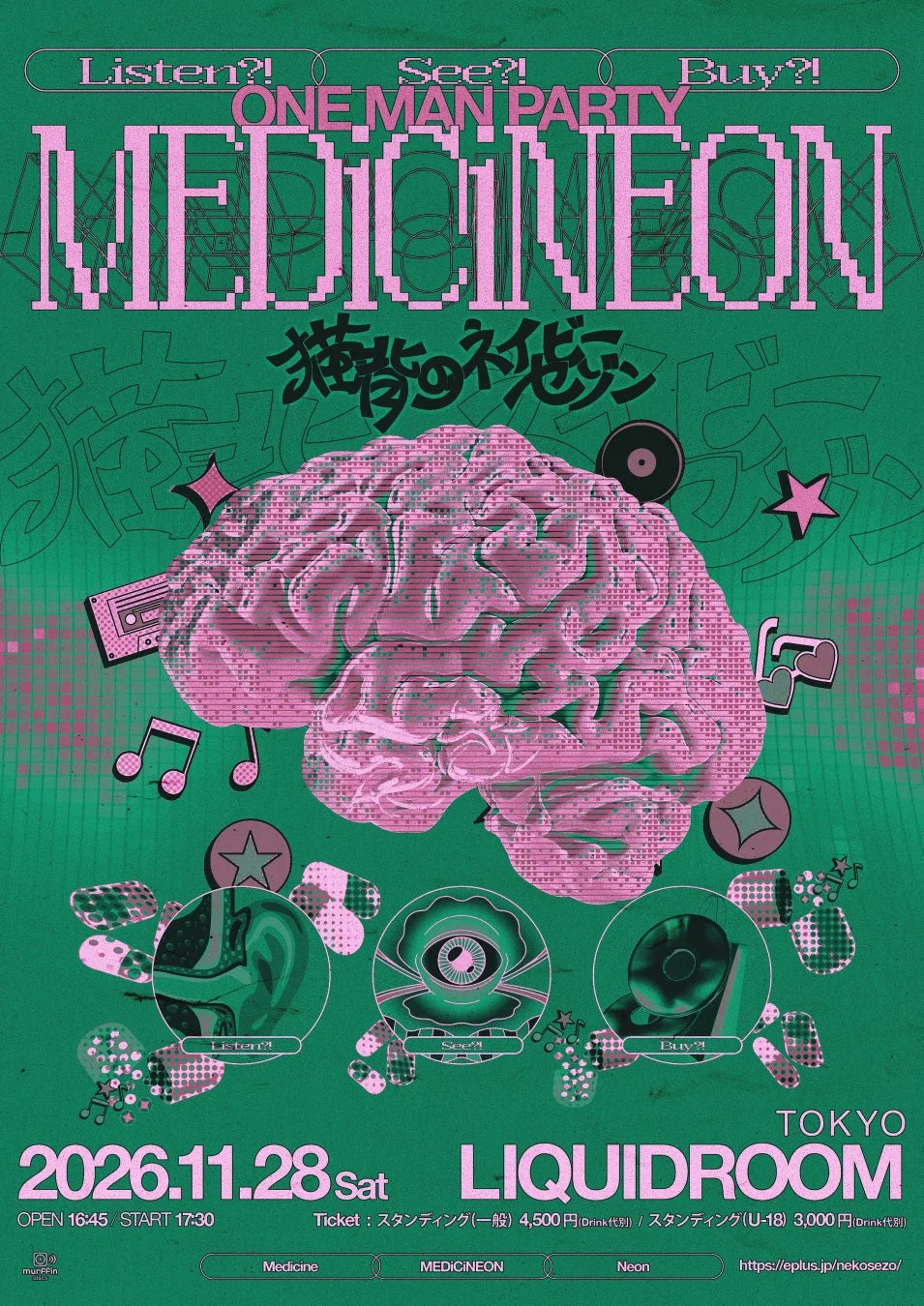 MEDiCiNEONワンマンライブ告知ポスター