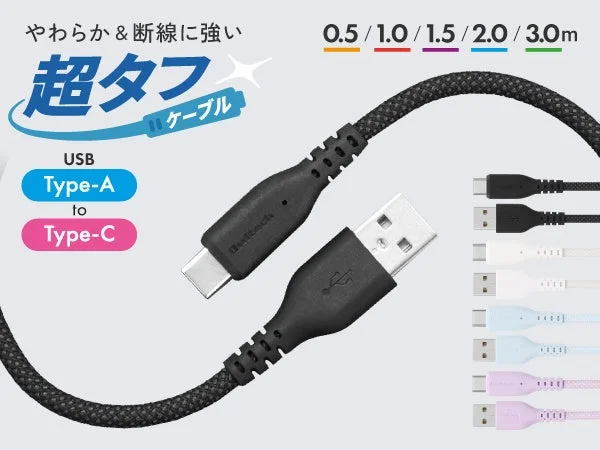 USB Type-A to Type-Cケーブルの広告