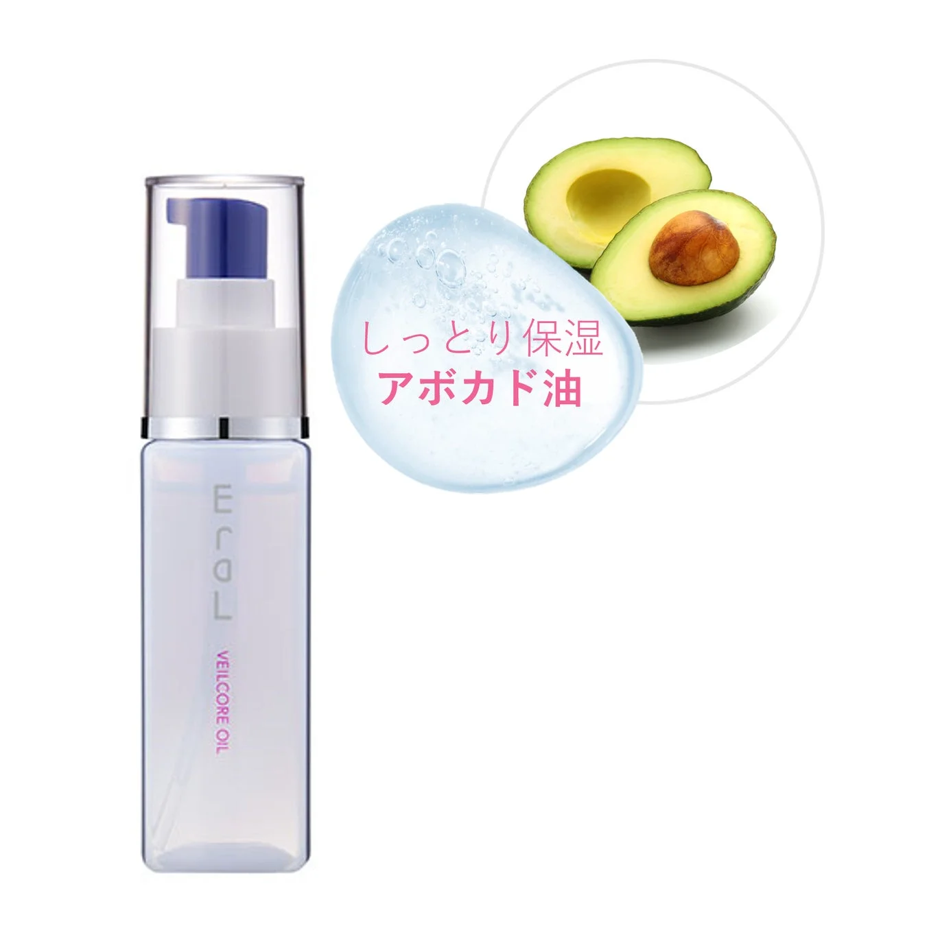 ECOL ヴェールコアオイルのボトル