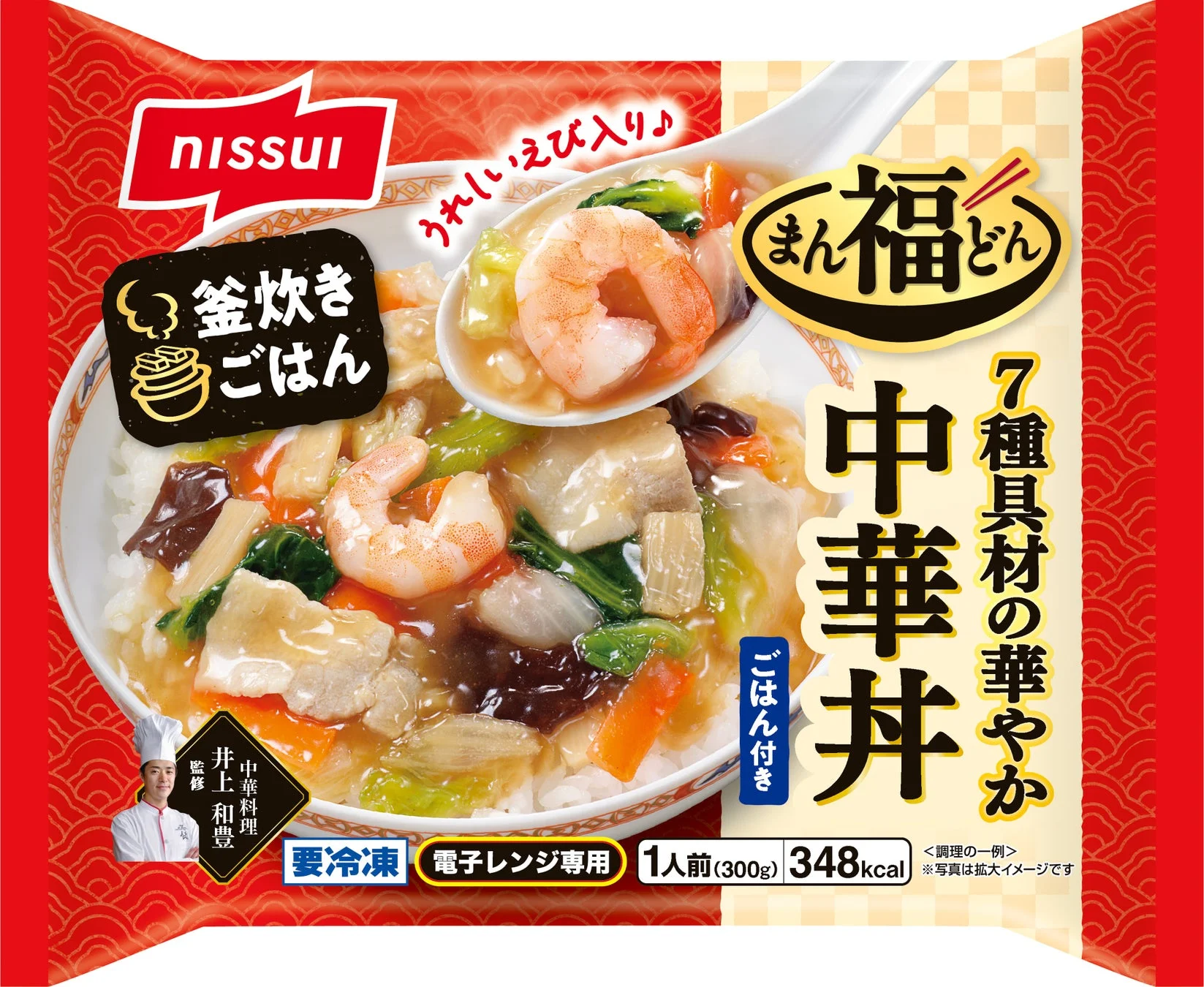 まん福どん 中華丼のパッケージ