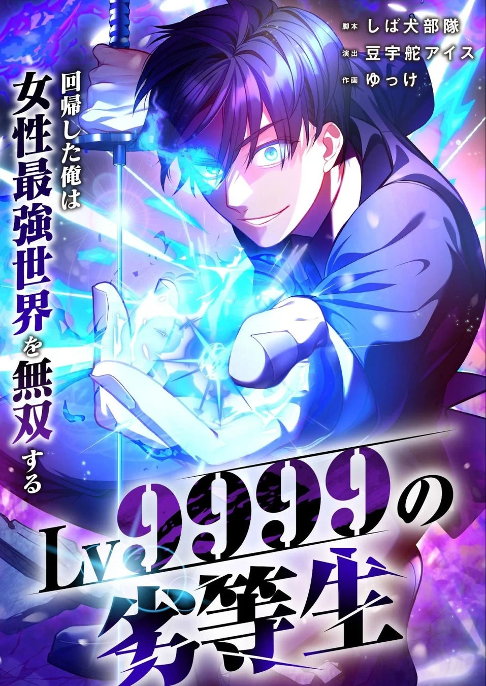 作品表紙