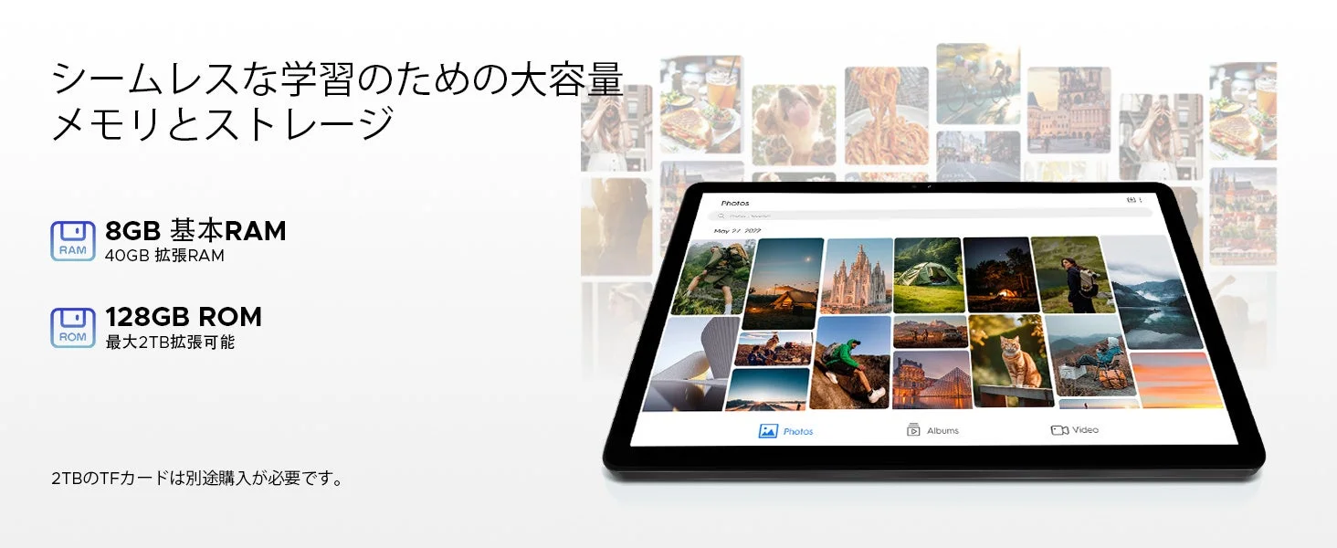 AROLYM P11のメモリとストレージ
