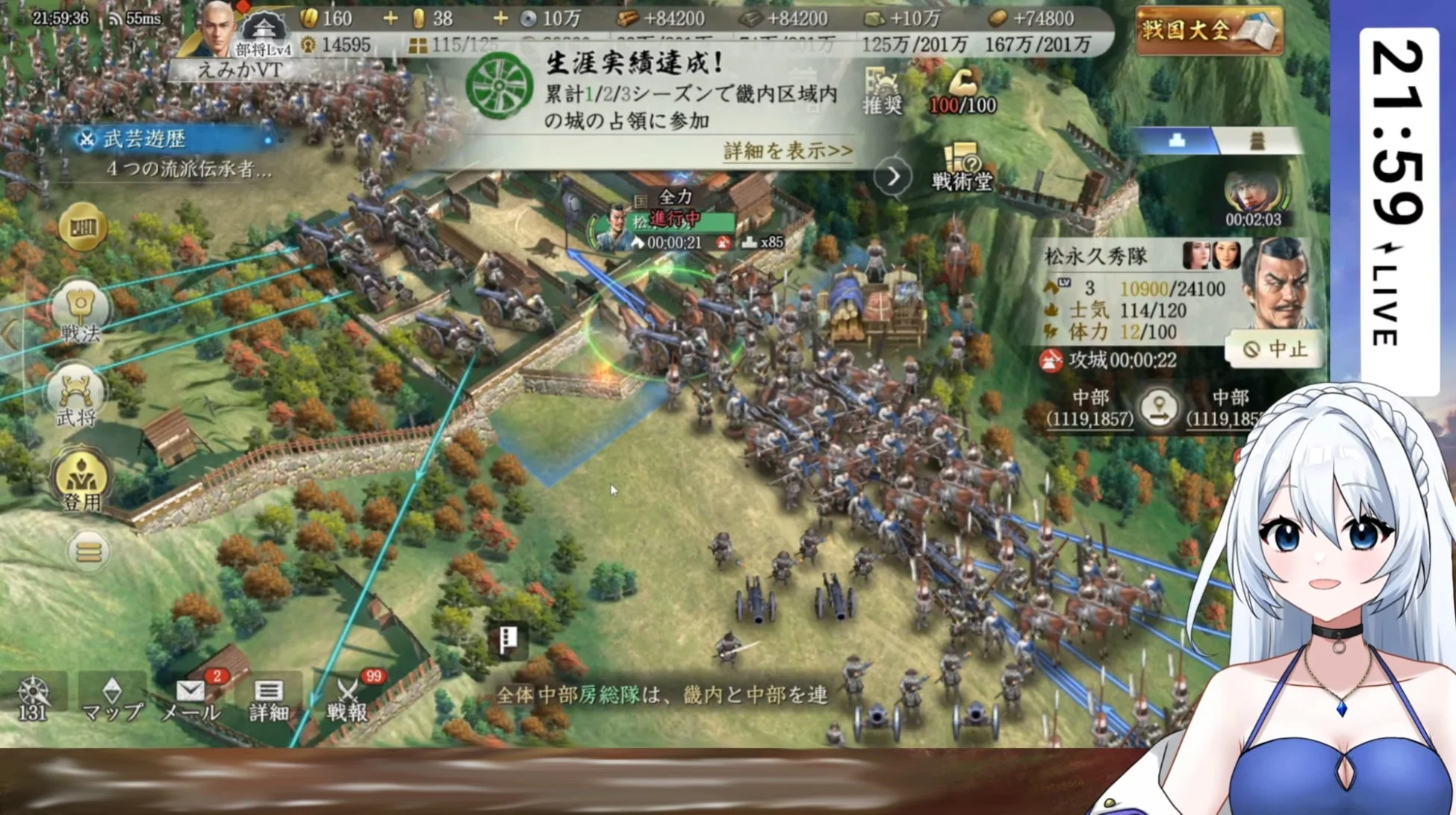 ゲーム画面（攻城戦）