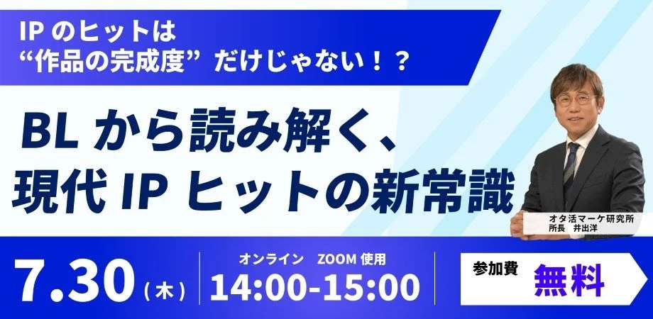 セミナー告知