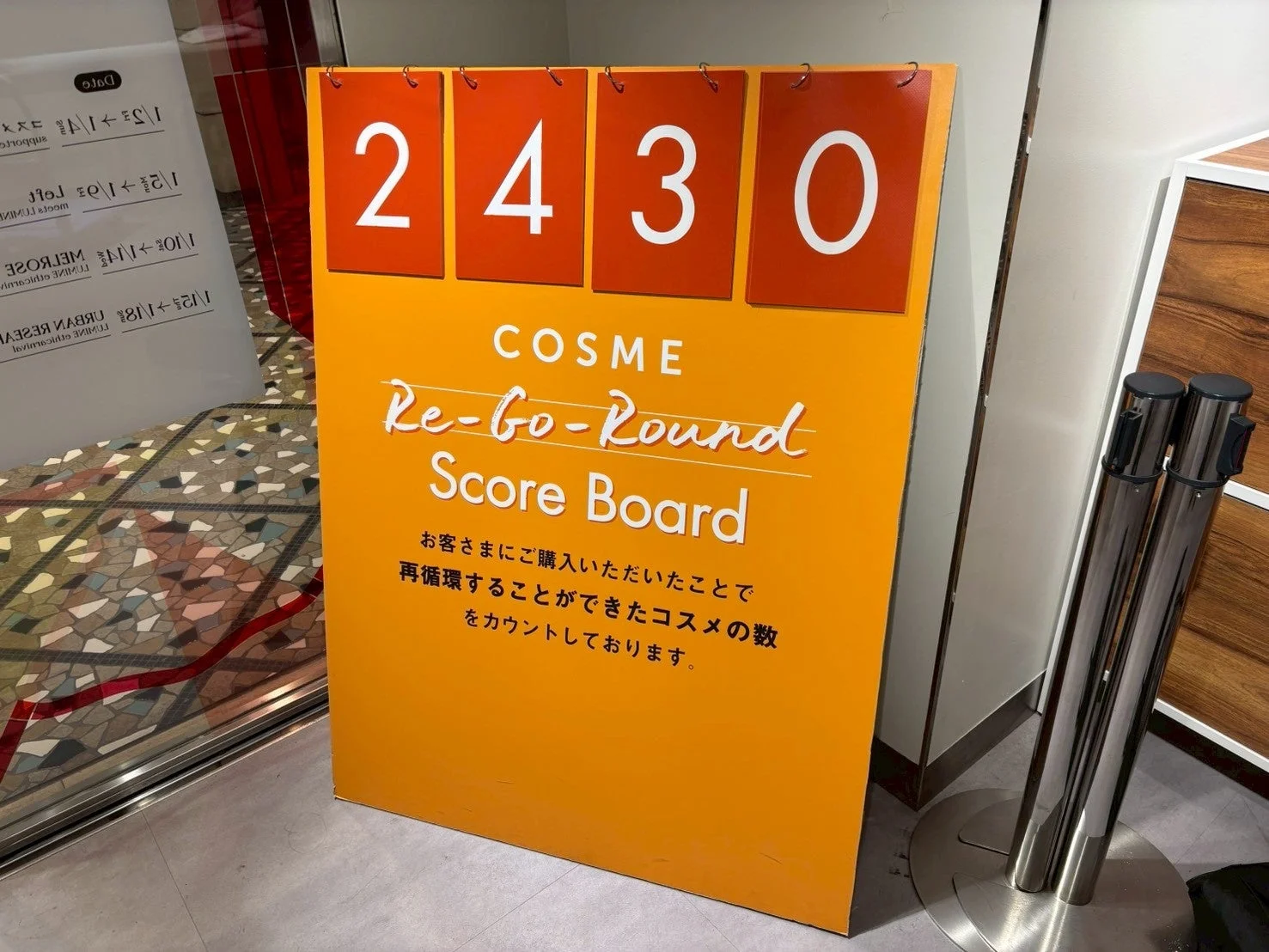 オレンジ色の「COSME Re-Go-Round Score Board」という看板