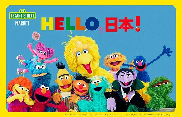 セサミストリートキャラクター集合