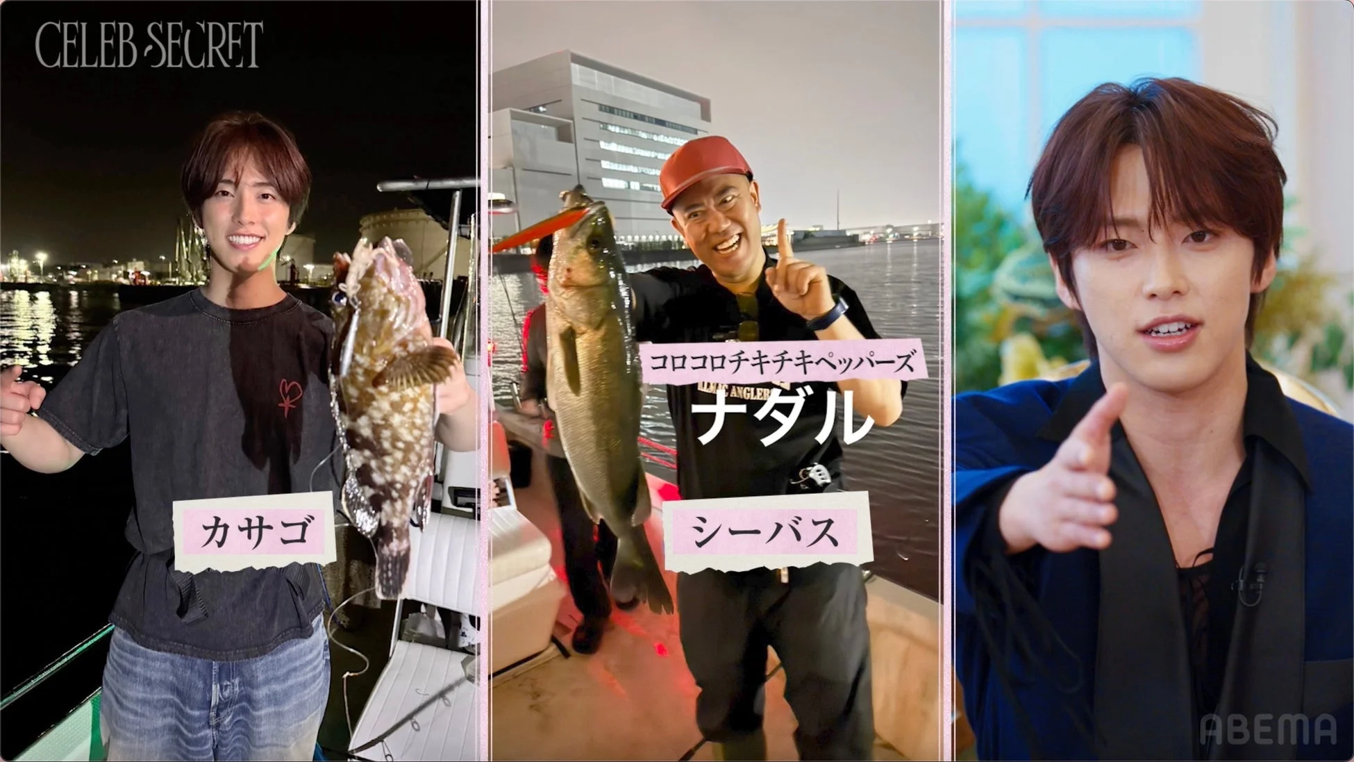夜の船上で男性たちが釣り上げたカサゴとシーバスを披露し笑顔を見せています。
