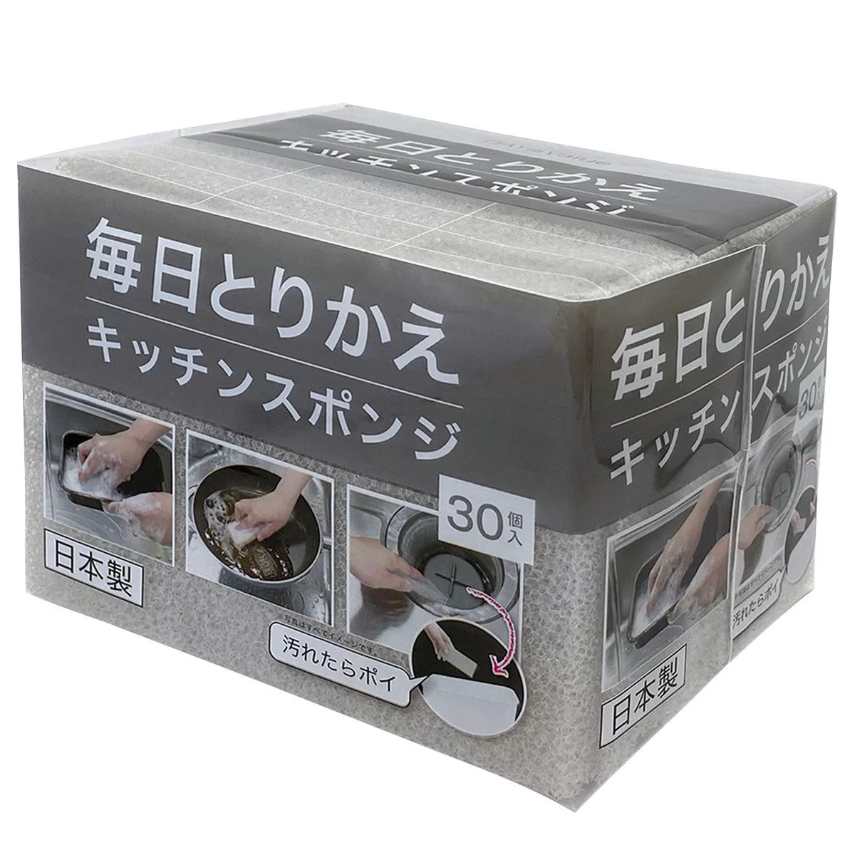 毎日とりかえキッチンスポンジ