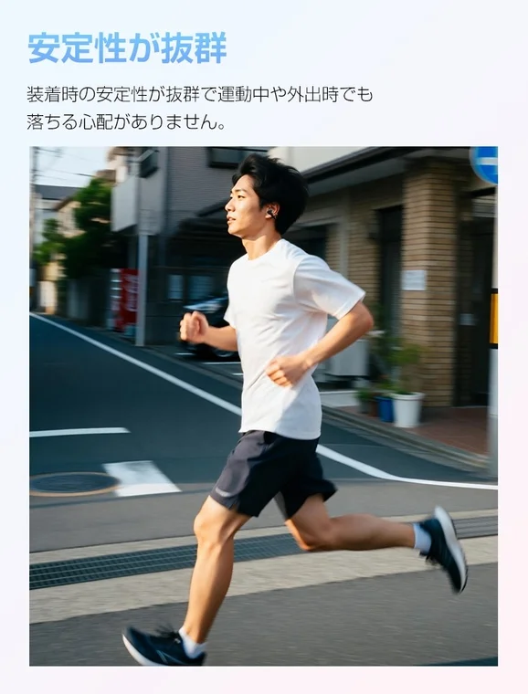 ランニング中の男性がイヤホンを装着している様子