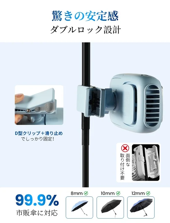 クリップ
