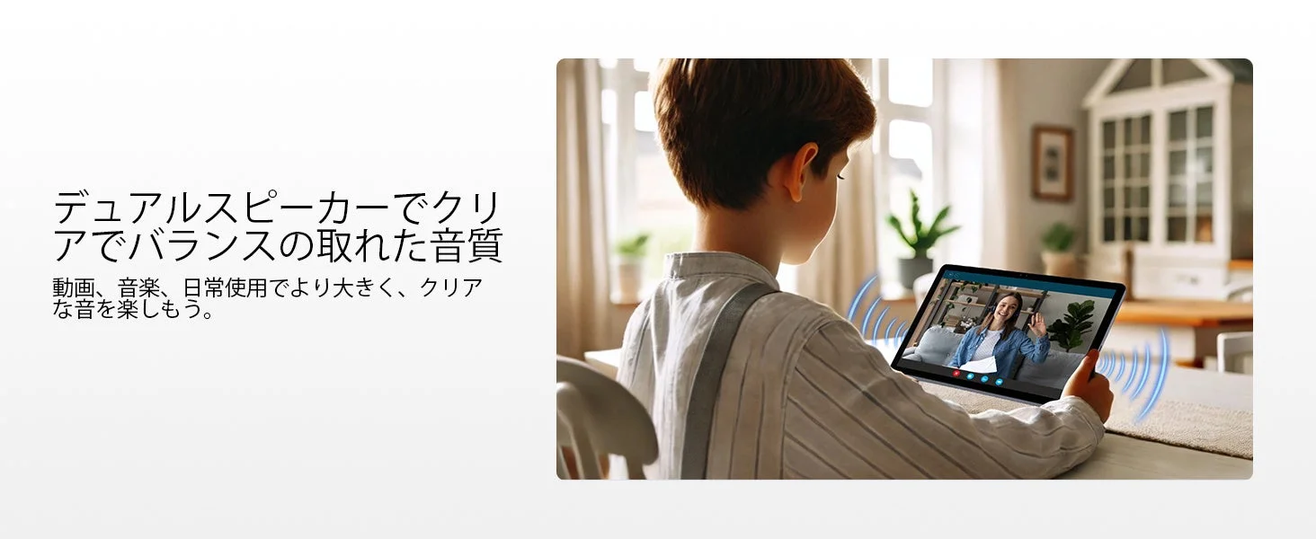 AROLYM P11のデュアルスピーカー