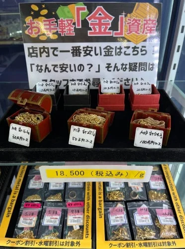 SDGsコーナーで販売される金資産商品