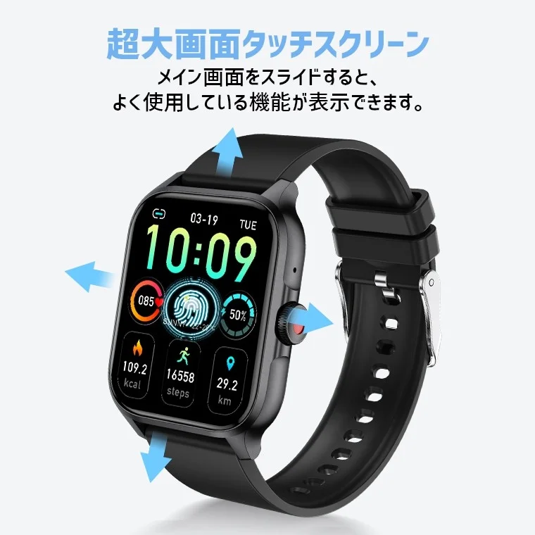 1.85インチ大画面