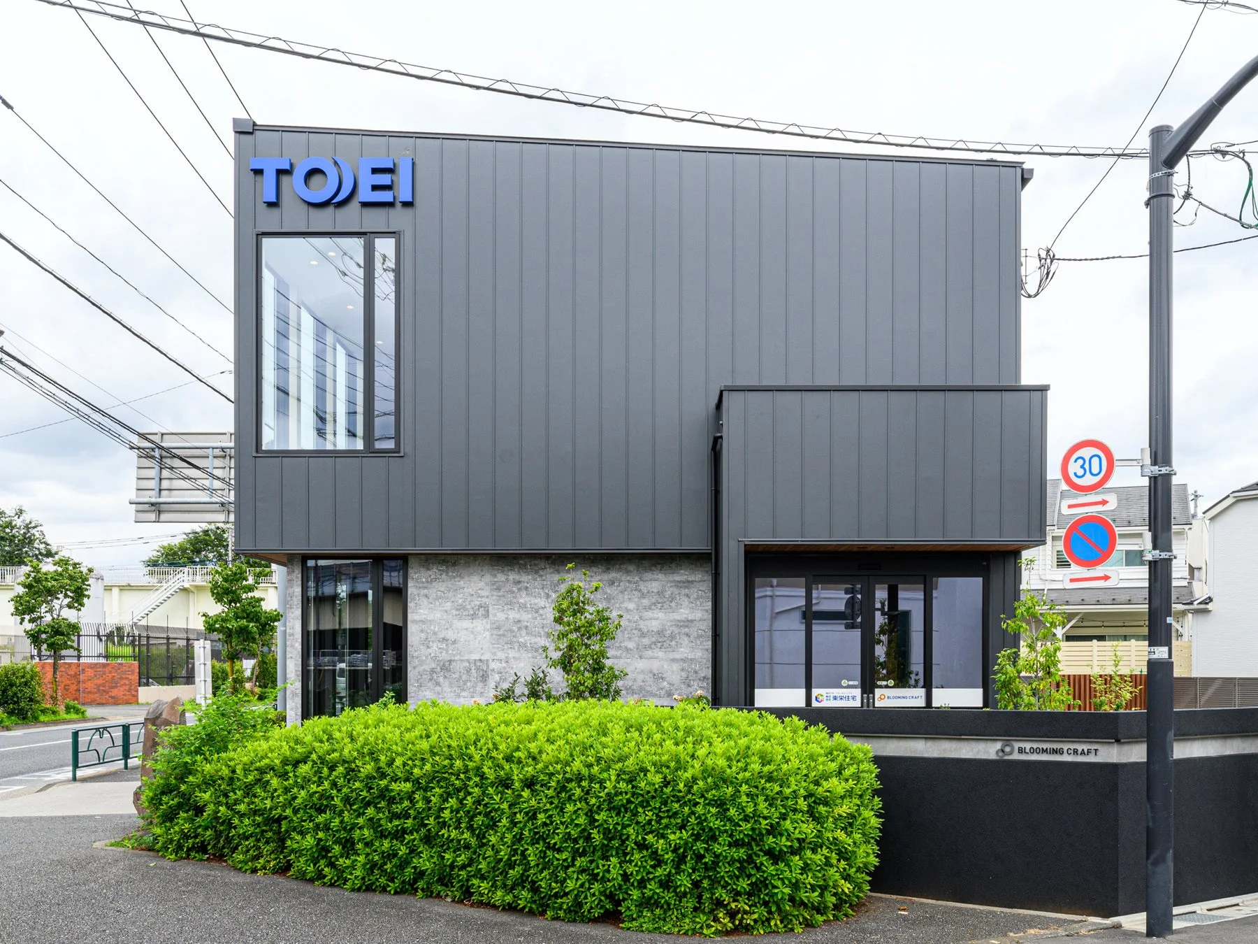 TOEIのロゴが掲げられたモダンなビル