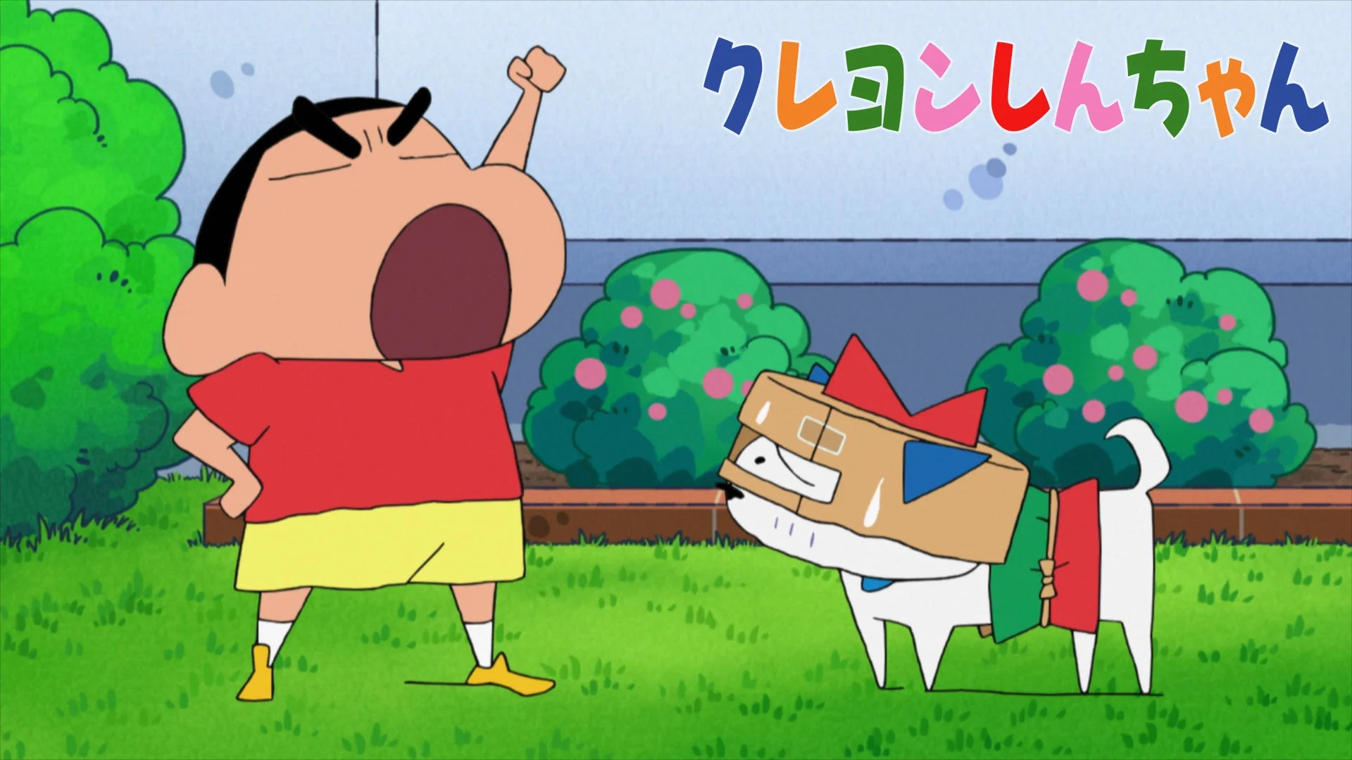 クレヨンしんちゃん TVアニメ