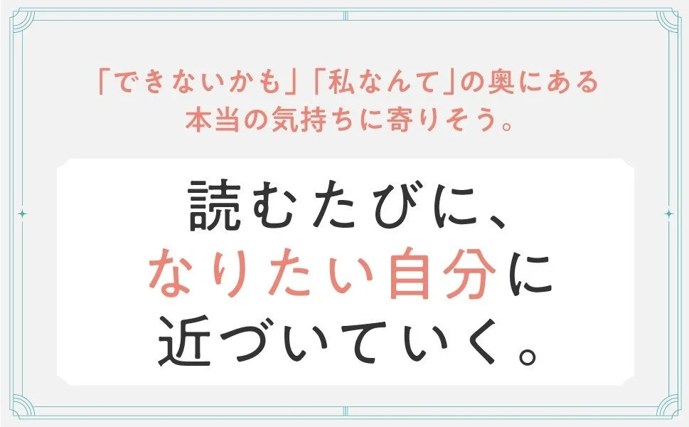 メッセージ