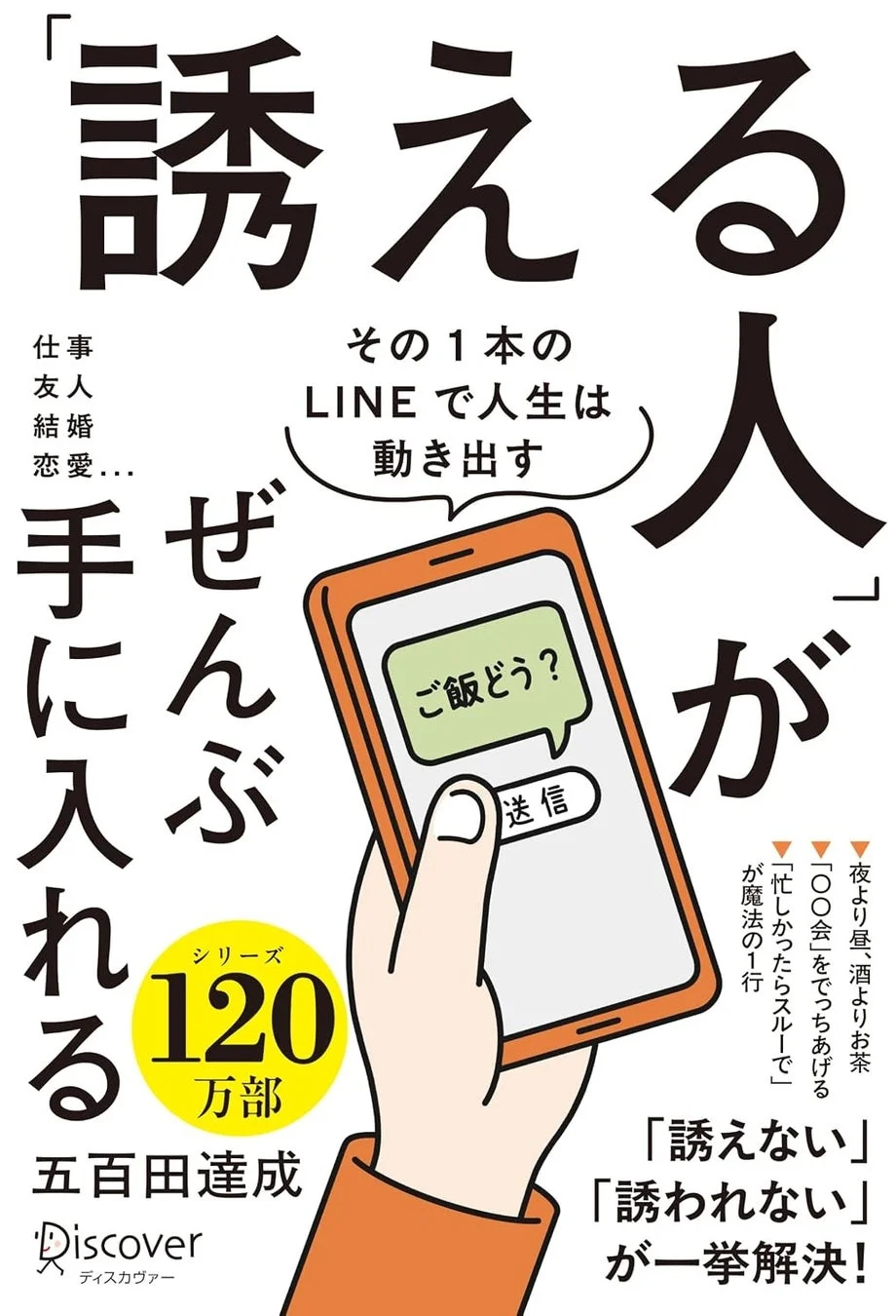 書籍情報イメージ