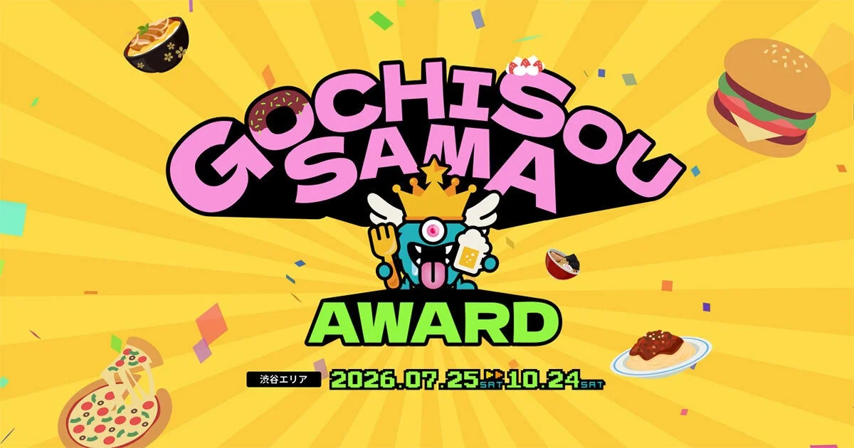 GOCHISOSAMA AWARD