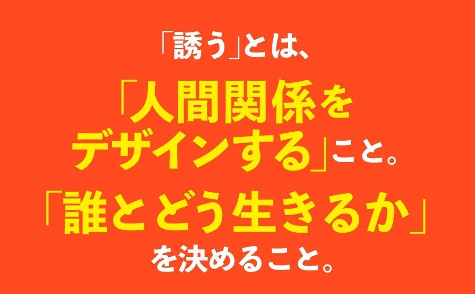 本書で得られることのイメージ