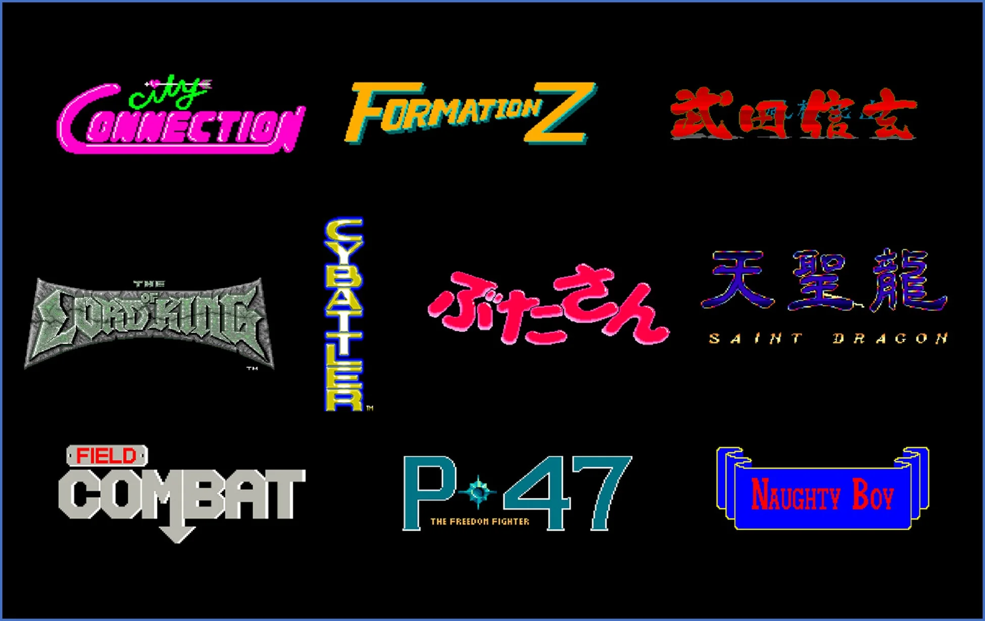 JALECO ARCADE COLLECTION Vol. 1 ロゴとゲーム画面