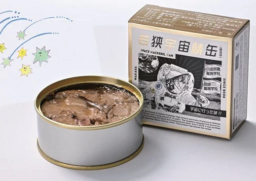 若狭宇宙鯖缶