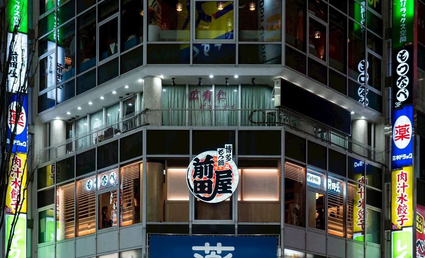 博多もつ鍋 前田屋 新宿東口店の夜景