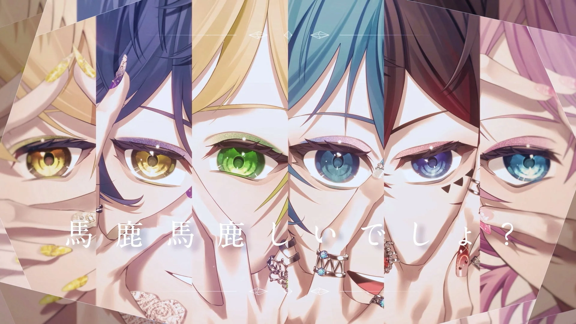 馬鹿馬鹿しいでしょ？
