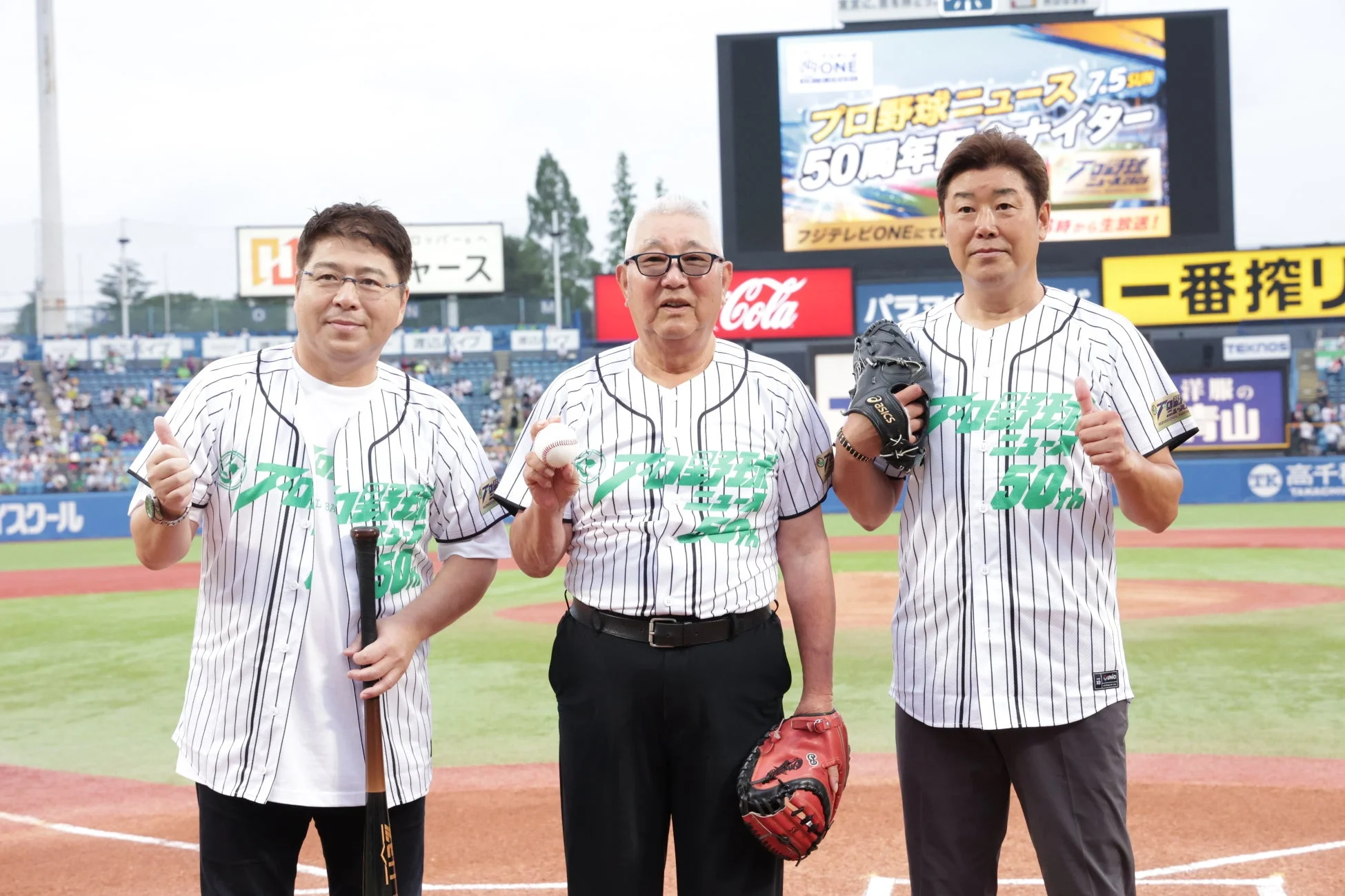 プロ野球ニュース50周年記念ナイター