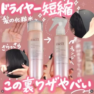 製品とDIYのイメージ