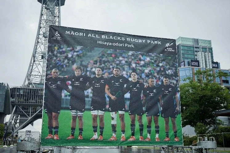 MĀORI ALL BLACKS RUGBY PARKの看板