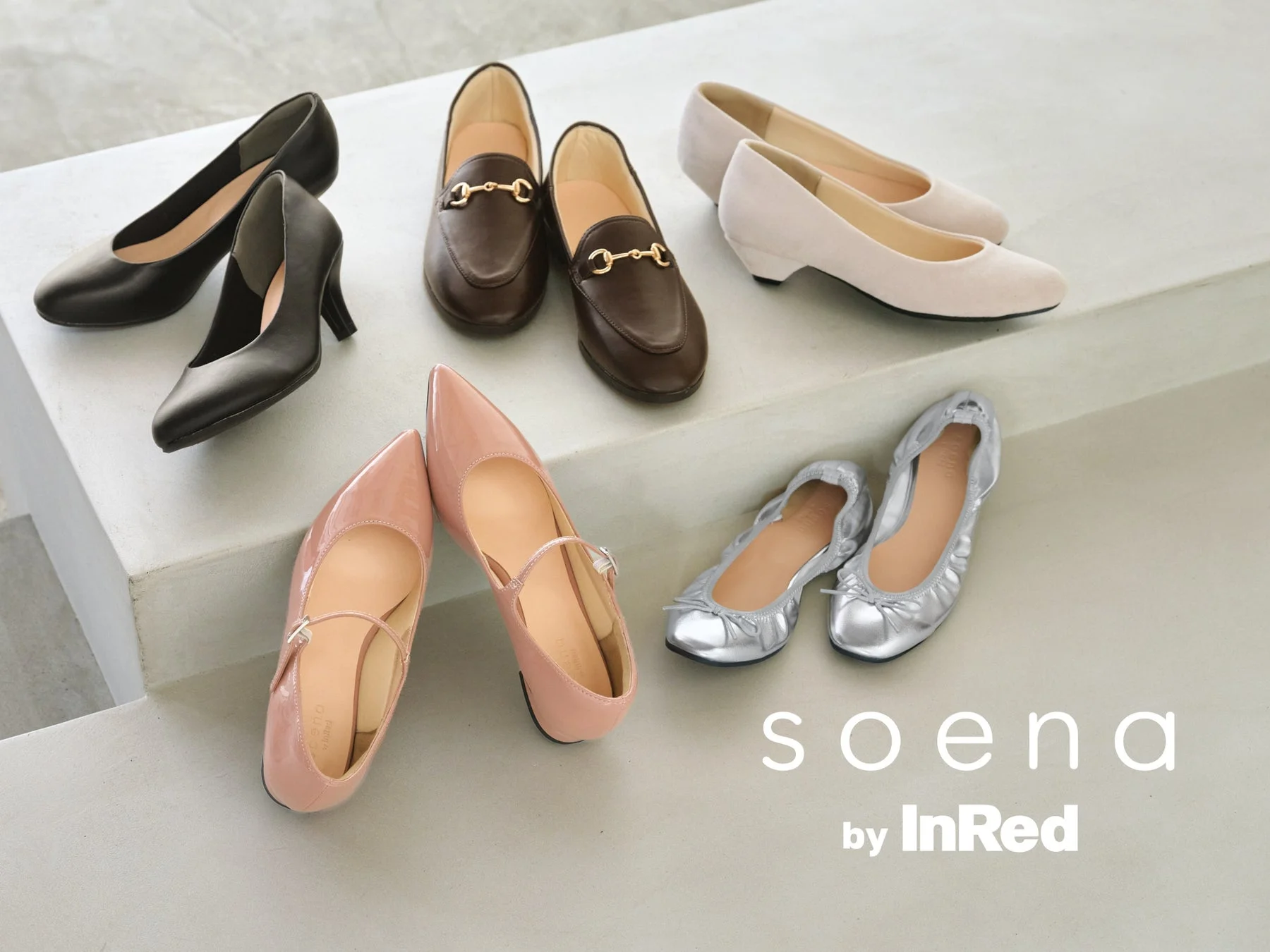 soenaの様々なシューズ