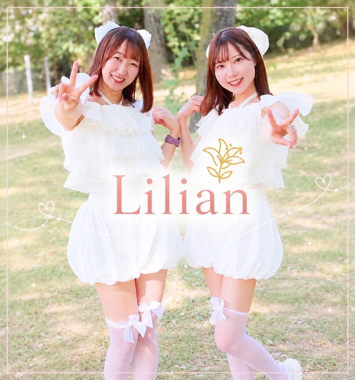 アイドルグループ