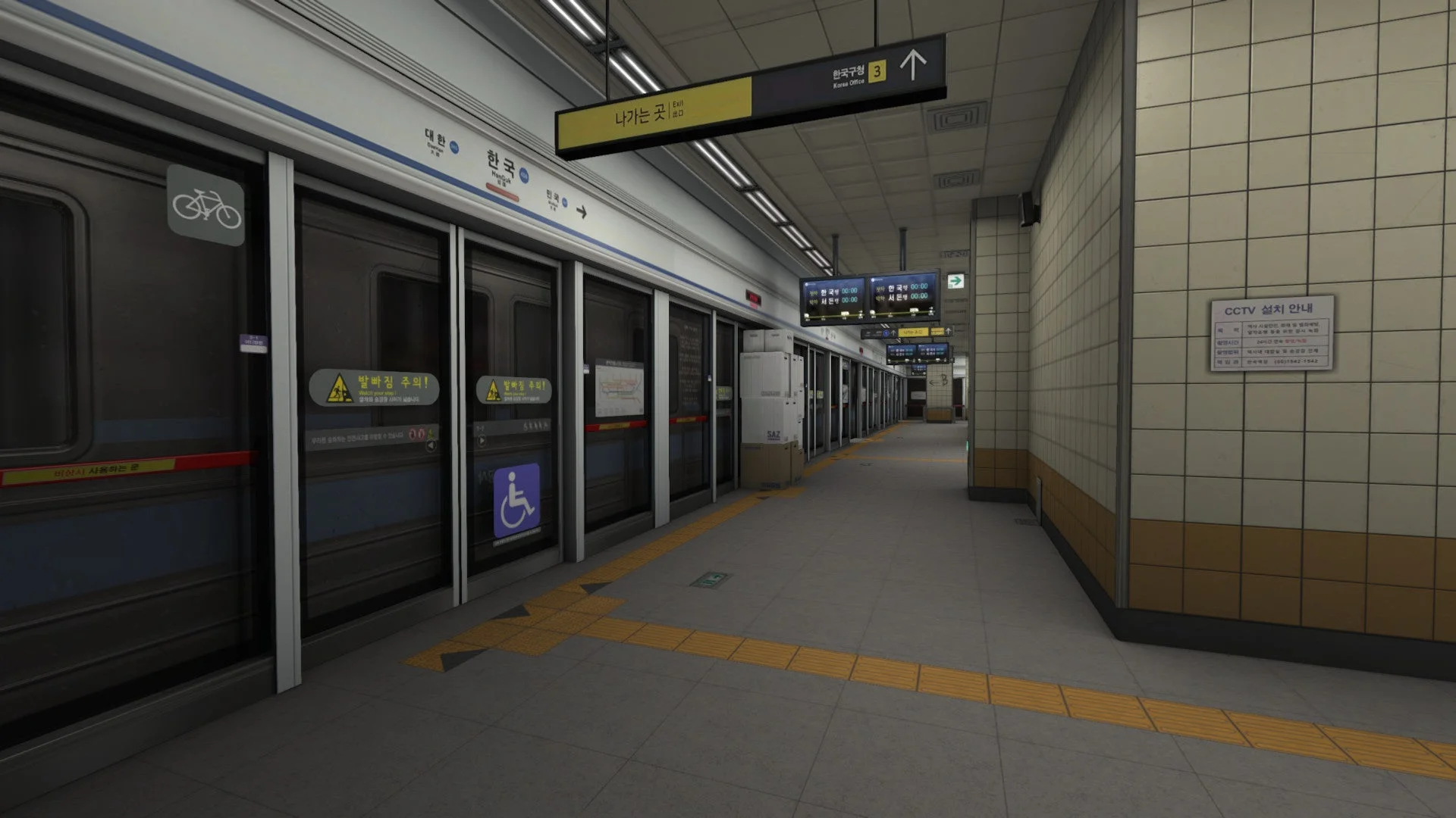 韓国の地下鉄駅のプラットフォーム