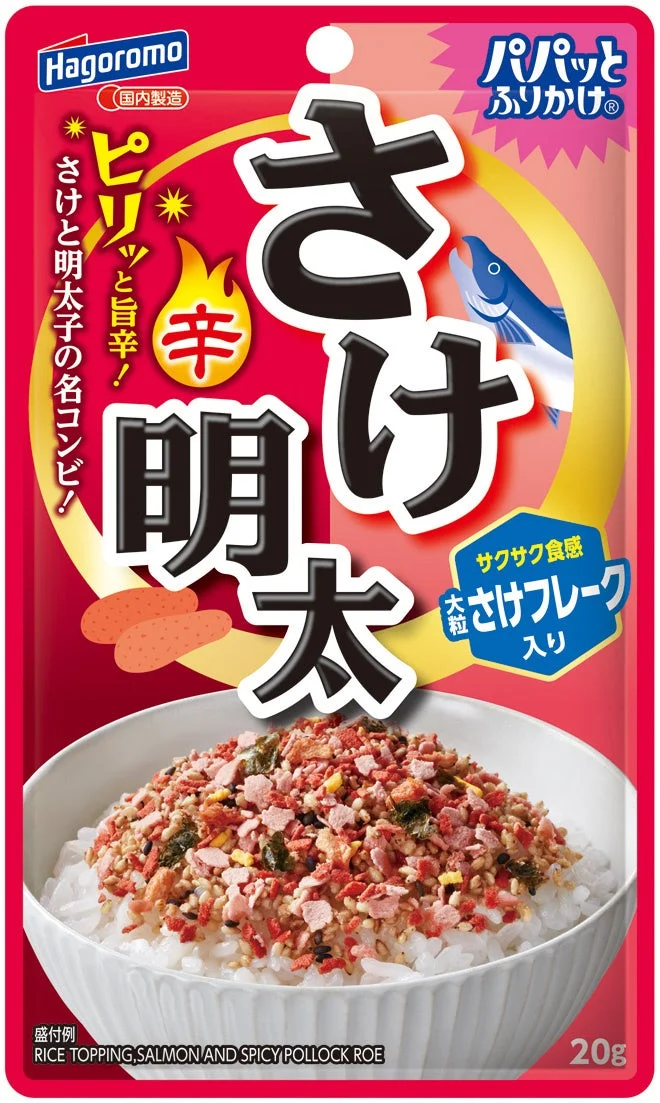 ハゴロモから販売されている、さけと明太子の組み合わせが特徴のふりかけのパッケージです。ピリッと旨辛い味付けで、サクサク食感の大粒さけフレークが入っており、ご飯にかけるだけで美味しくいただけます。