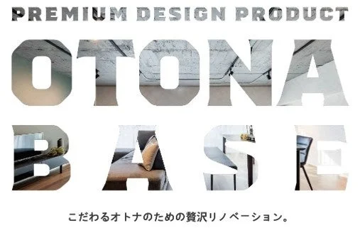 OTONA BASE