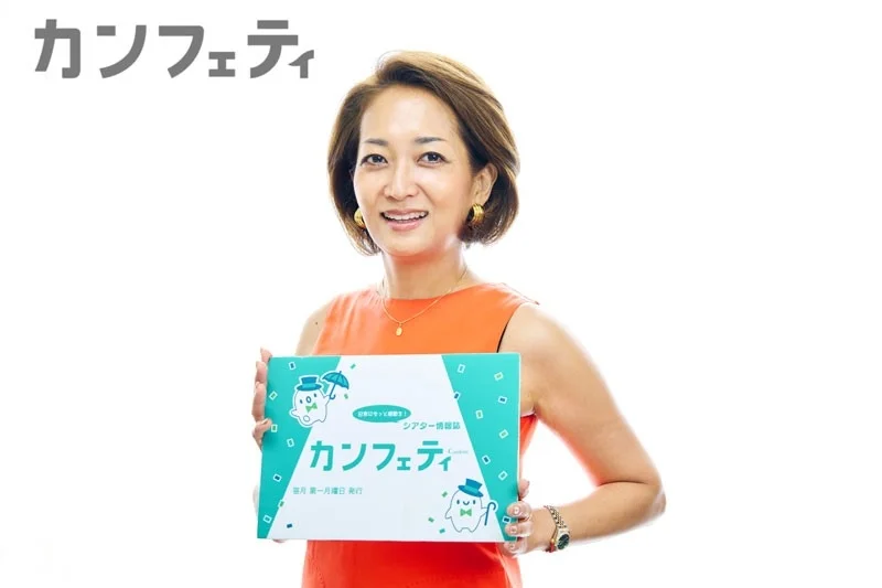 柿澤寿枝