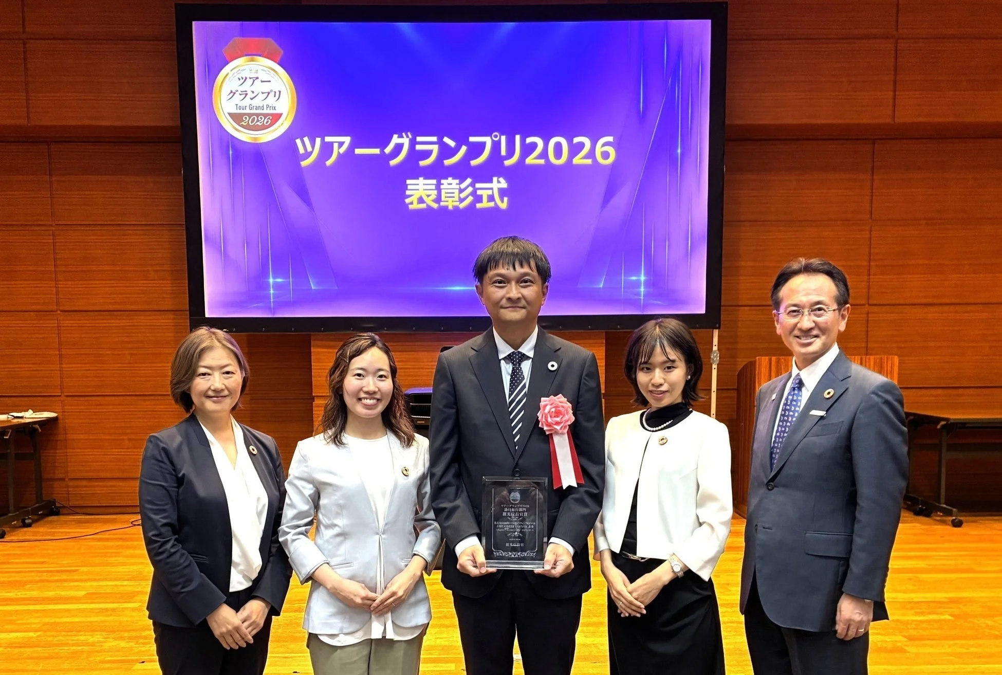 表彰式の集合写真