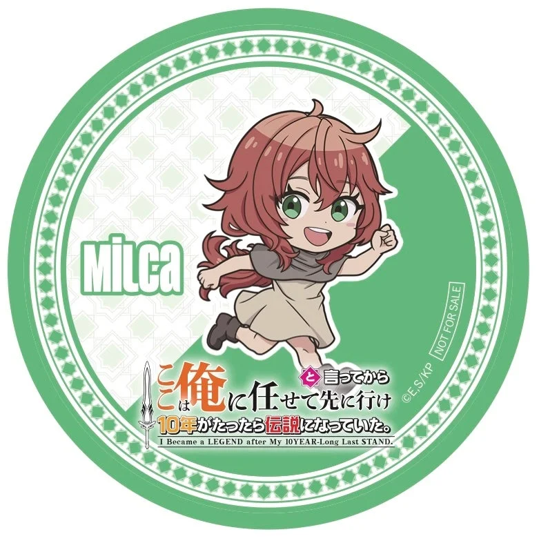 コースター（ミルカ）