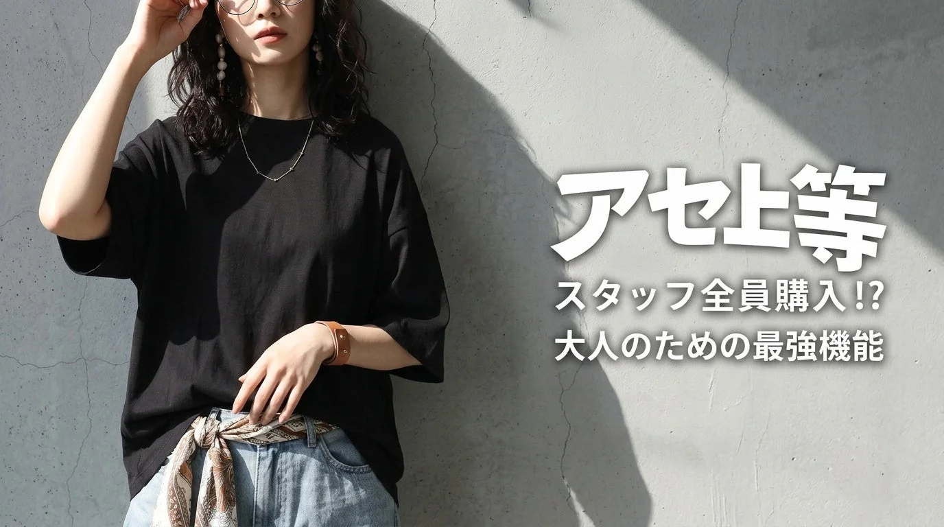 汗上等シリーズのメイン画像