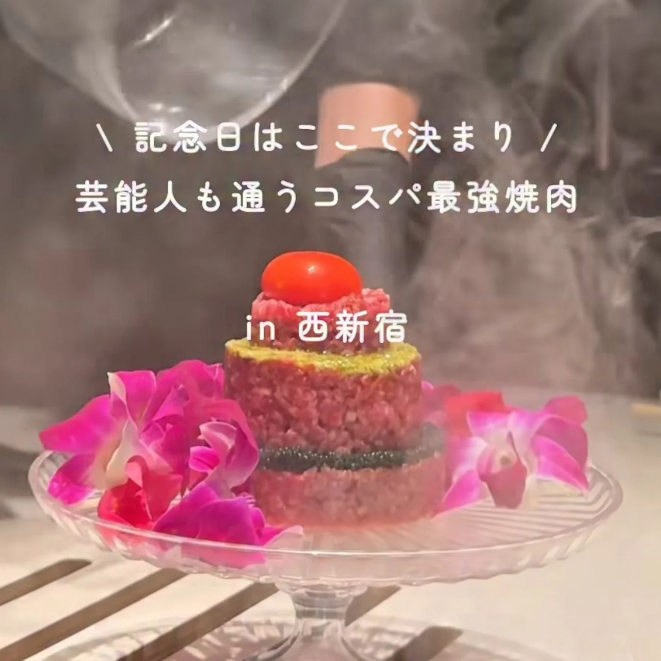 記念日を彩るゆっケーキ