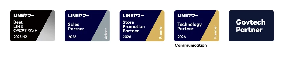 LINEヤフー パートナー認定バッジ